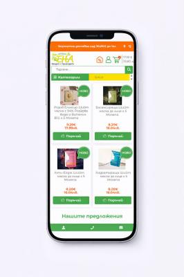 AptekaEna.com – when an online pharmacy must operate with trust, precision and continuous connectivity